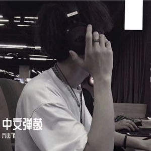 国产麻豆乱伦AV
