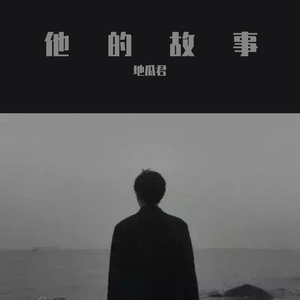 国产麻豆乱伦AV
